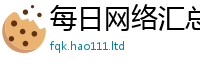 2025新奥天天开好彩开奖结果或王中王493333特马王中王